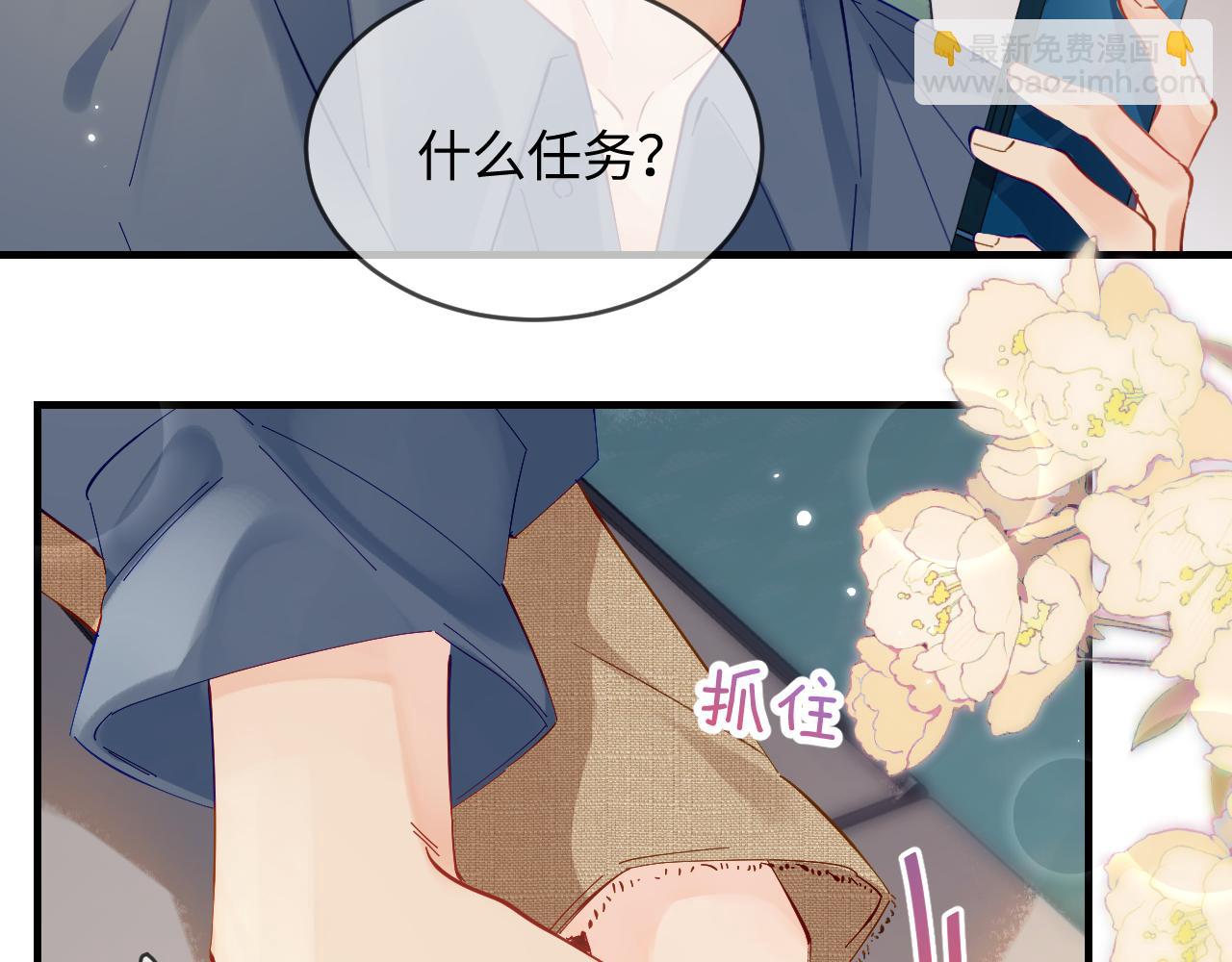 第49话 十指相扣64