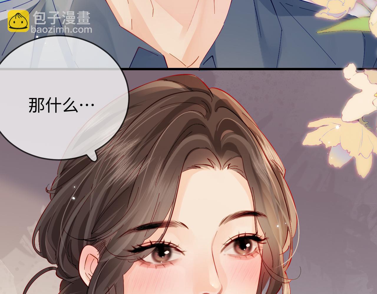 第49话 十指相扣67
