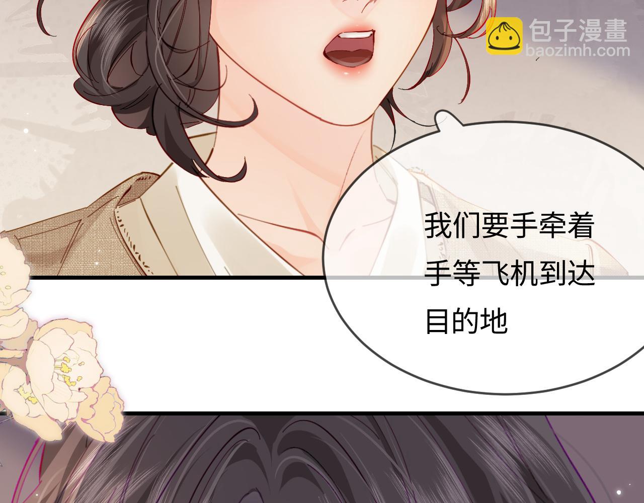 第49话 十指相扣68
