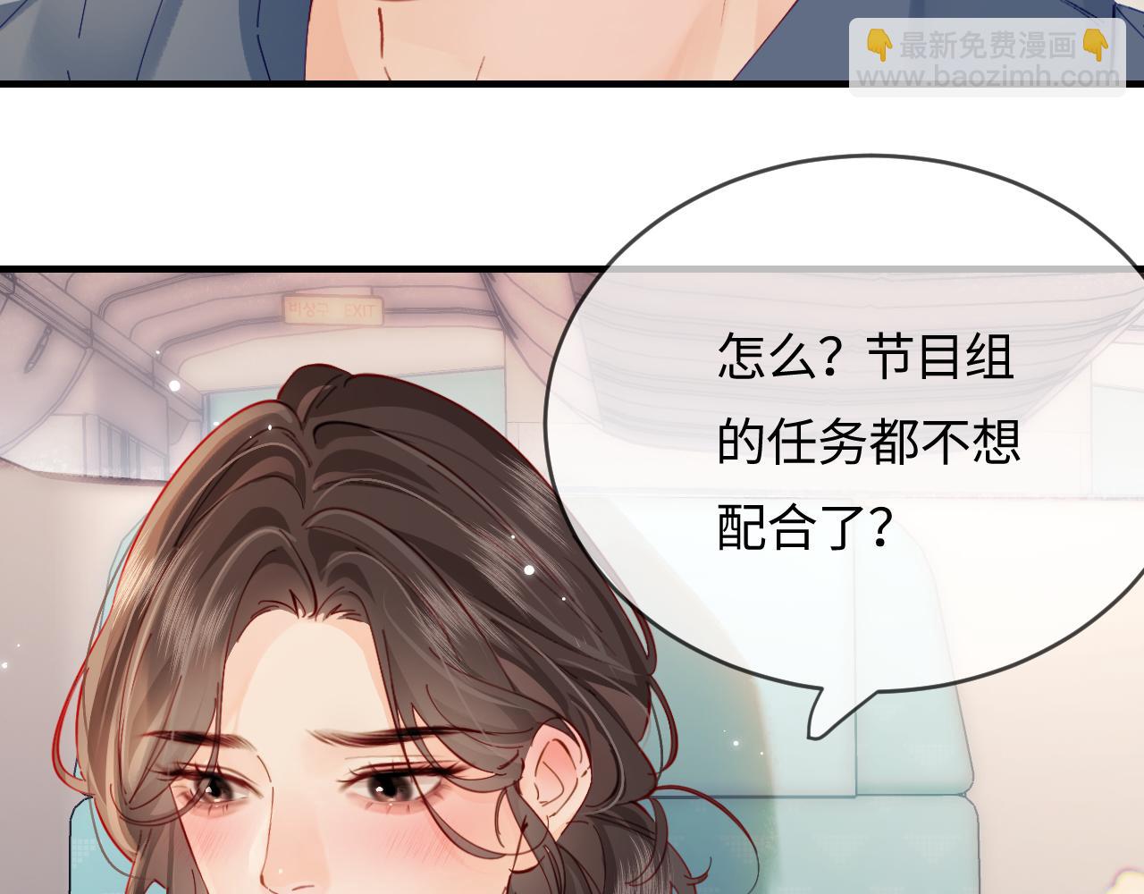 第49话 十指相扣70