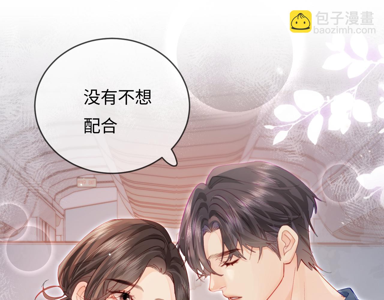 第49话 十指相扣74