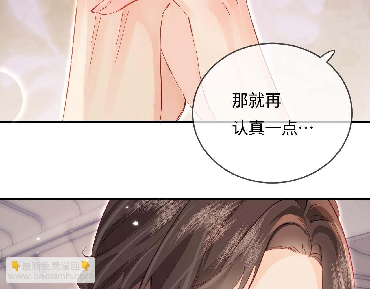 第49话 十指相扣80