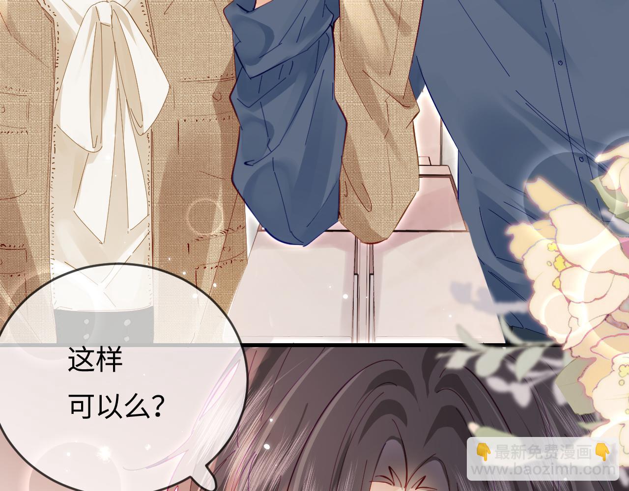 第49话 十指相扣83