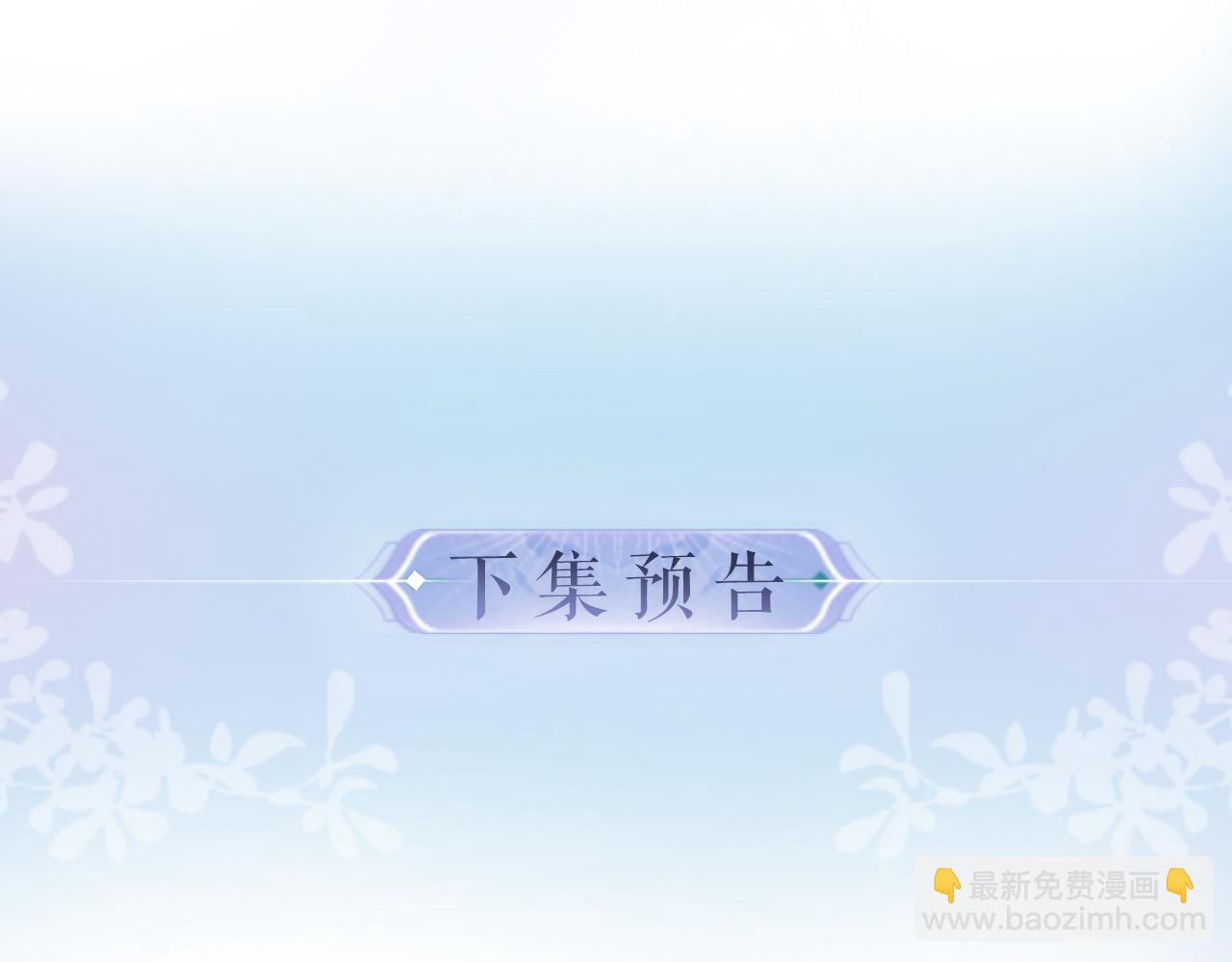 第49话 十指相扣86