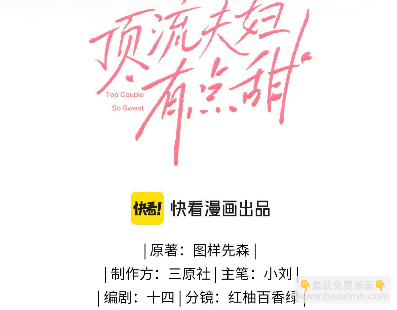 第49话 十指相扣9