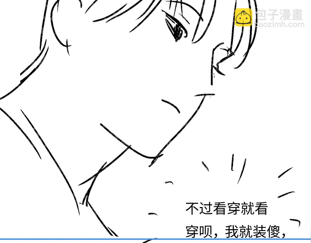 第49话 十指相扣91