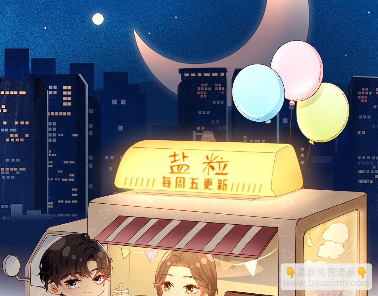 第49话 十指相扣93