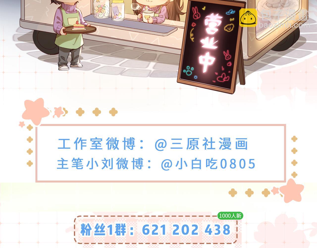 第49话 十指相扣94