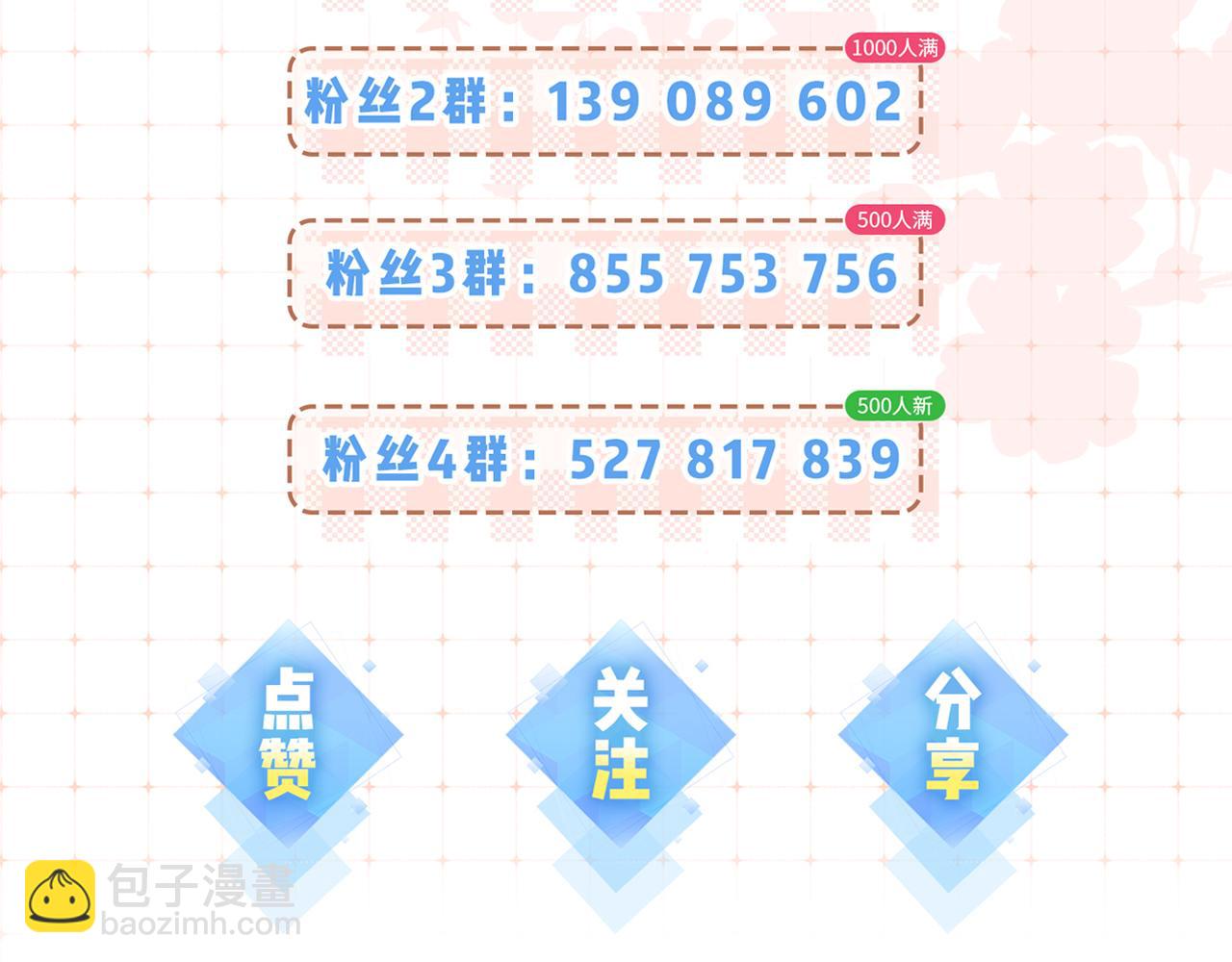 第49话 十指相扣95