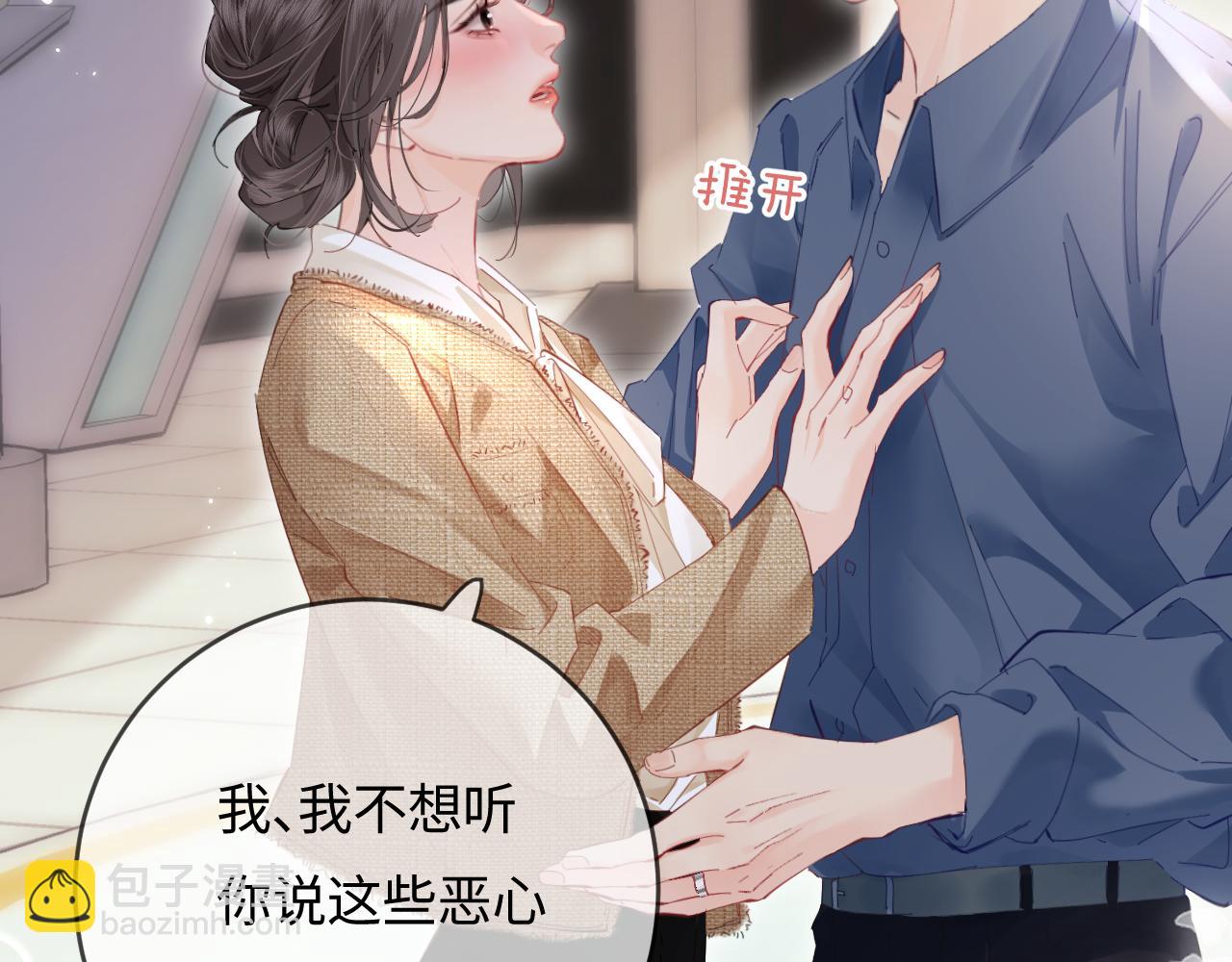 第52话 把我当成了谁？12