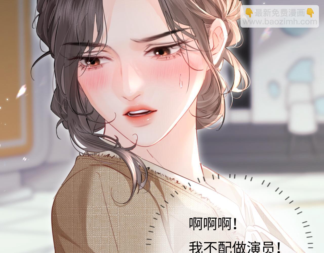 第52话 把我当成了谁？14