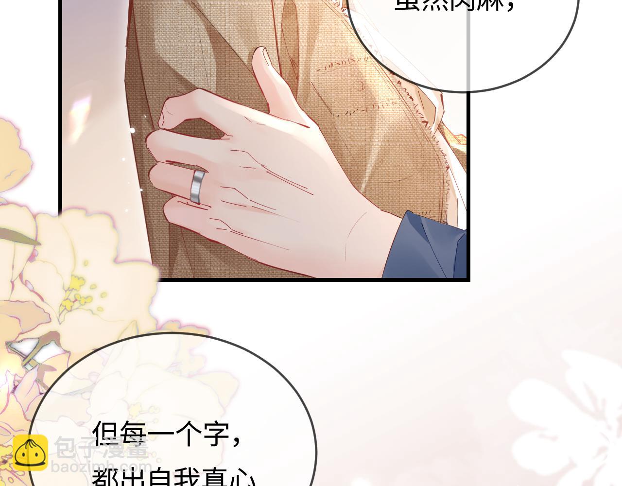 第52话 把我当成了谁？16