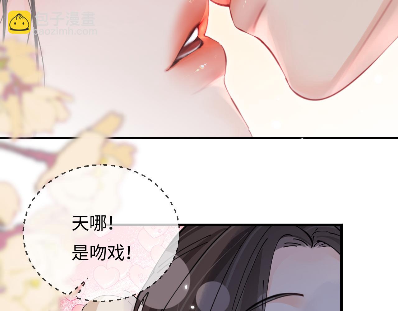 第52话 把我当成了谁？23