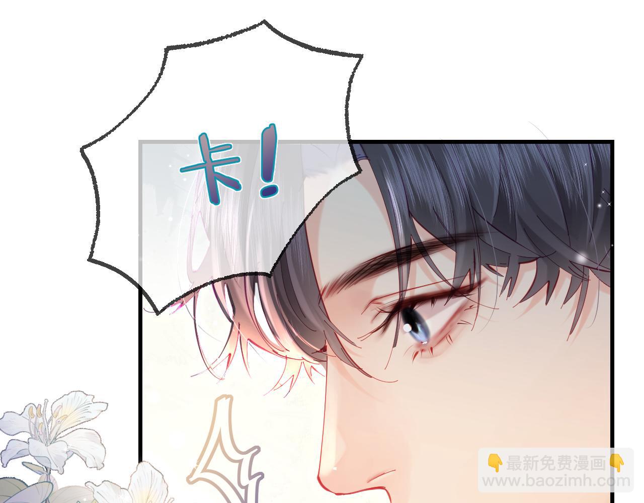 第52话 把我当成了谁？25