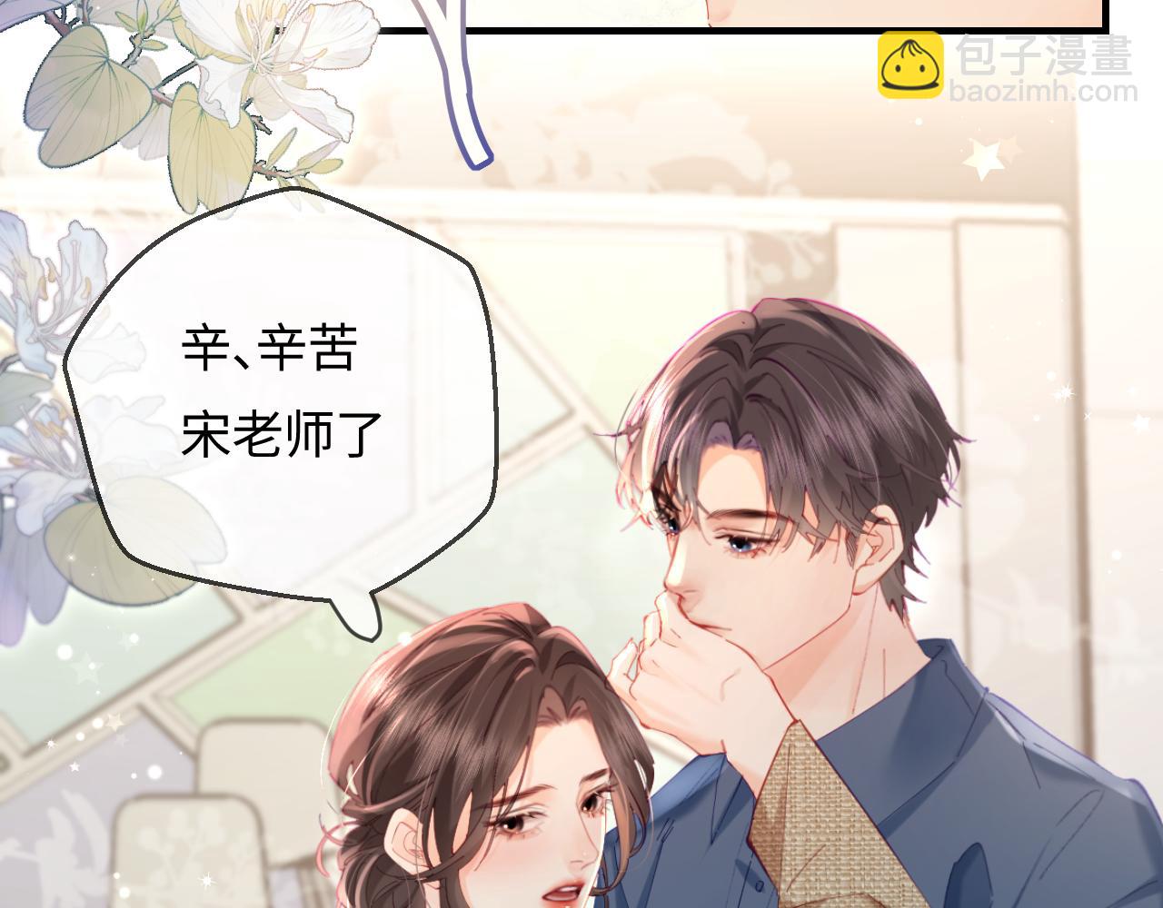 第52话 把我当成了谁？26