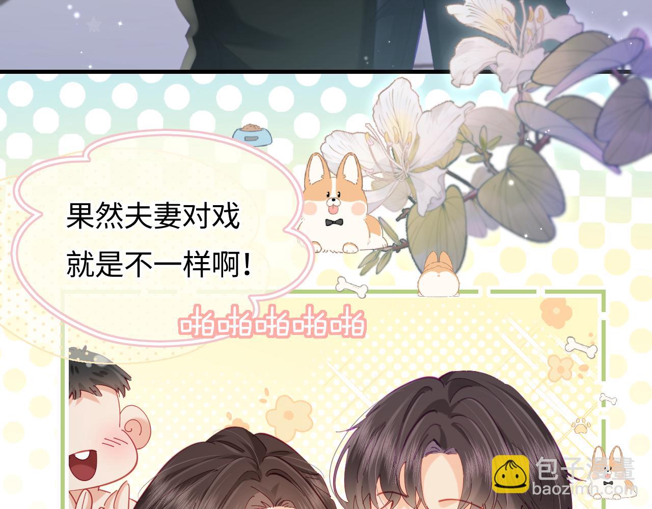 第52话 把我当成了谁？28