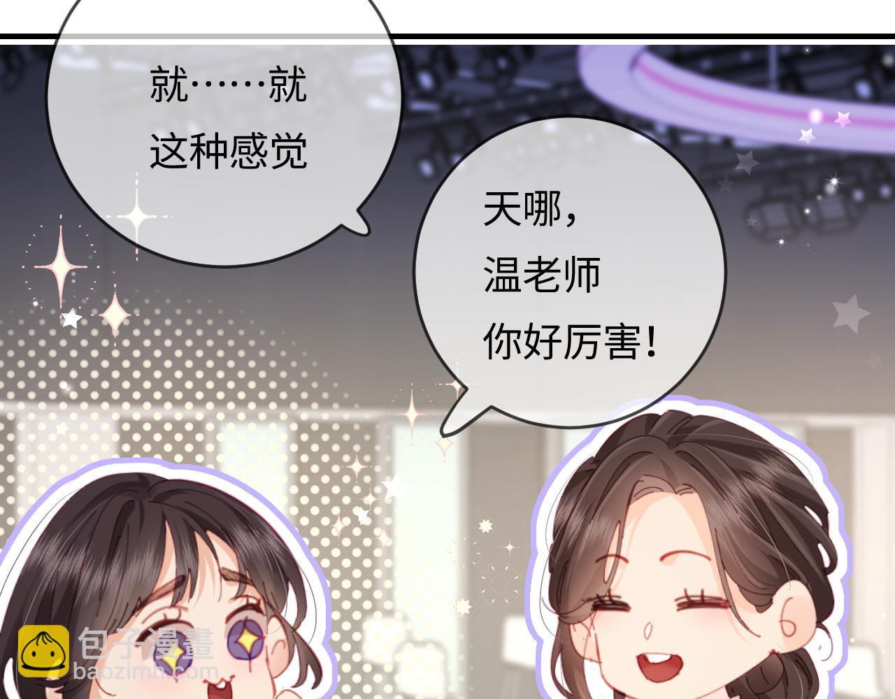 第52话 把我当成了谁？30