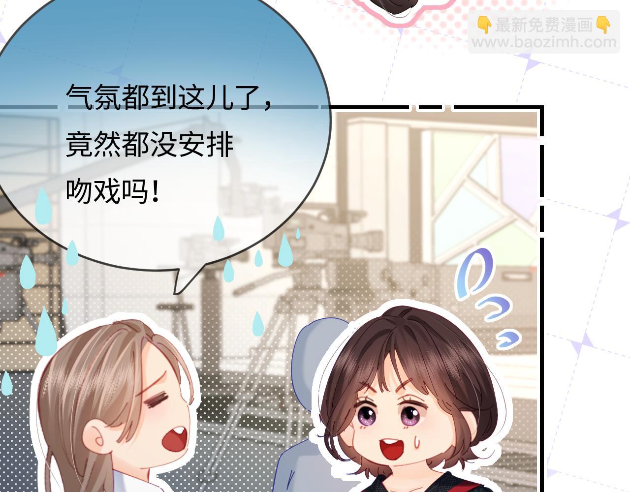 第52话 把我当成了谁？32