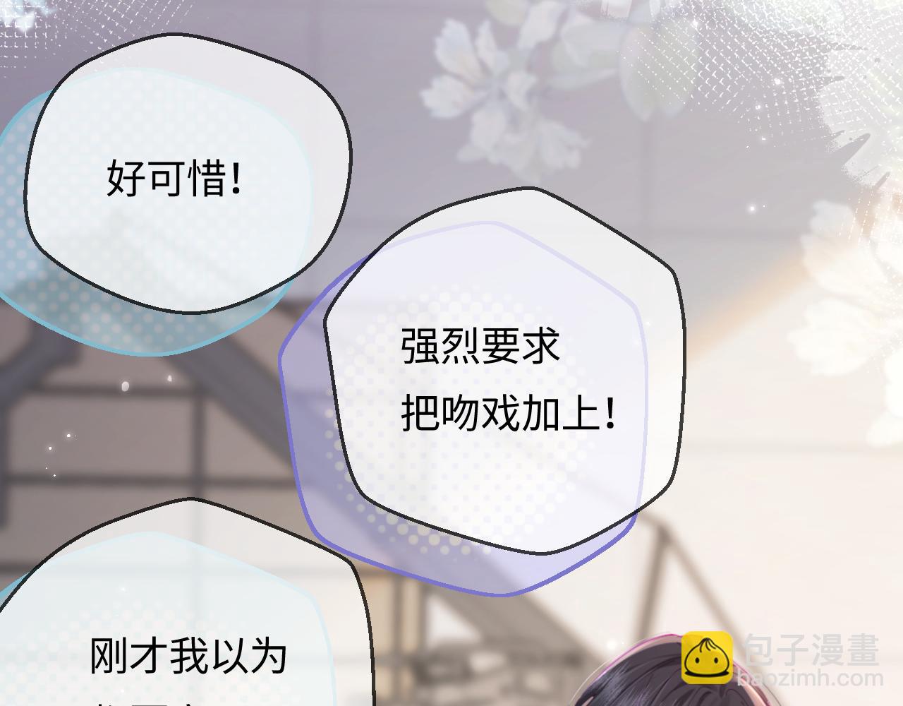 第52话 把我当成了谁？34