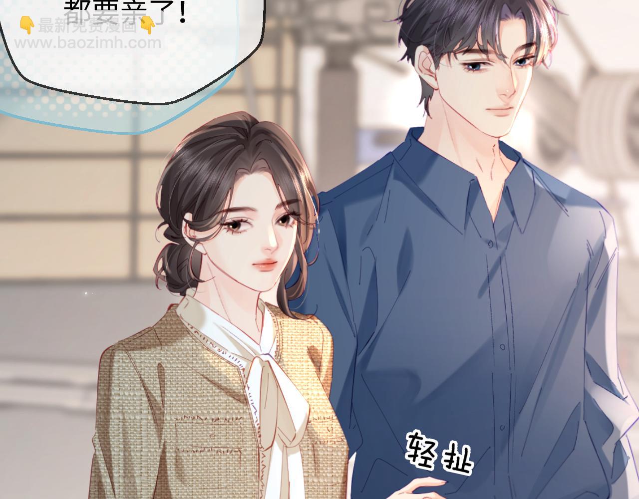 第52话 把我当成了谁？35