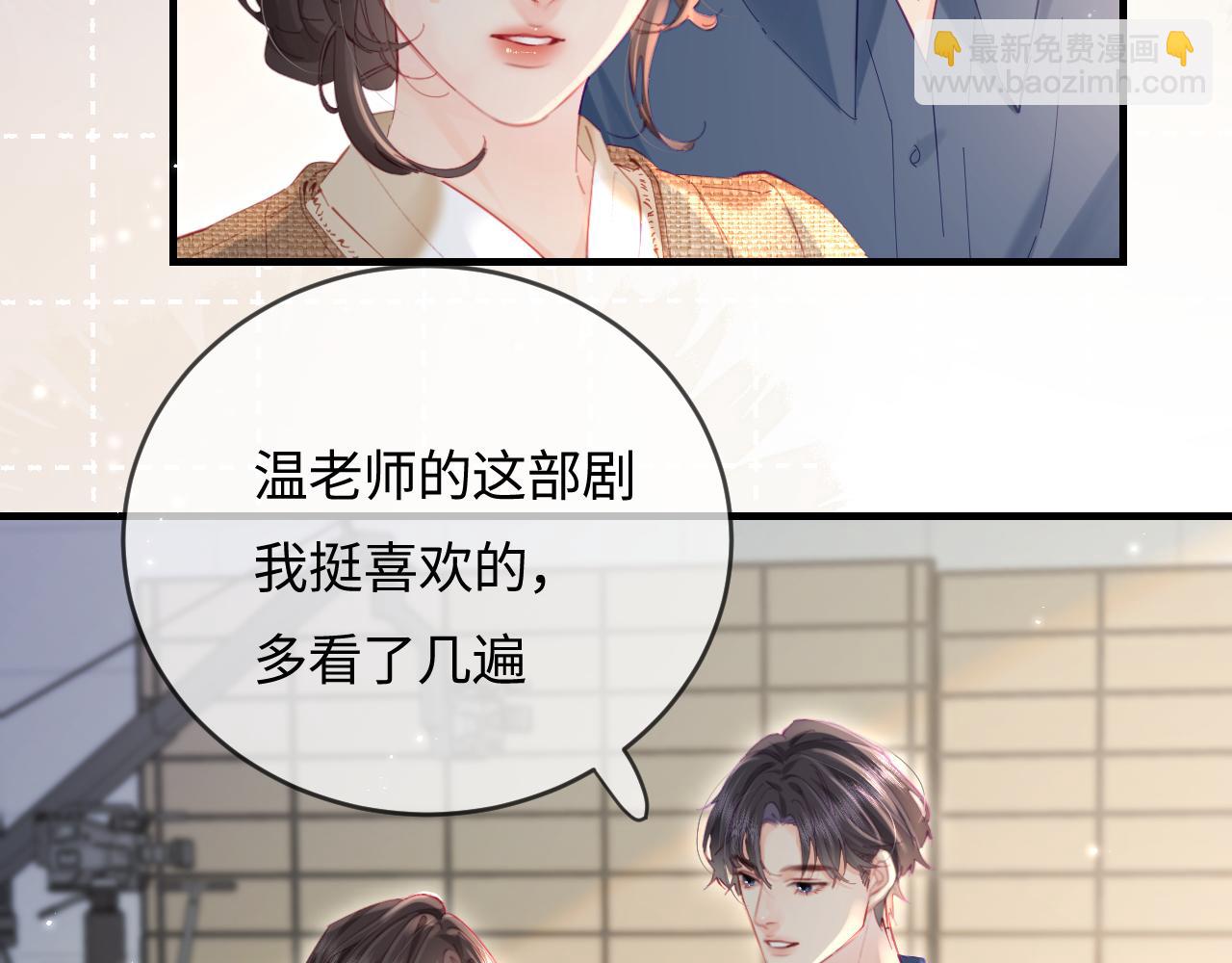 第52话 把我当成了谁？38