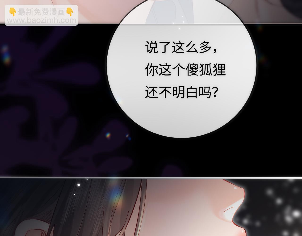 第52话 把我当成了谁？4