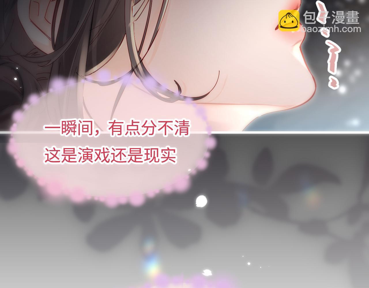 第52话 把我当成了谁？5