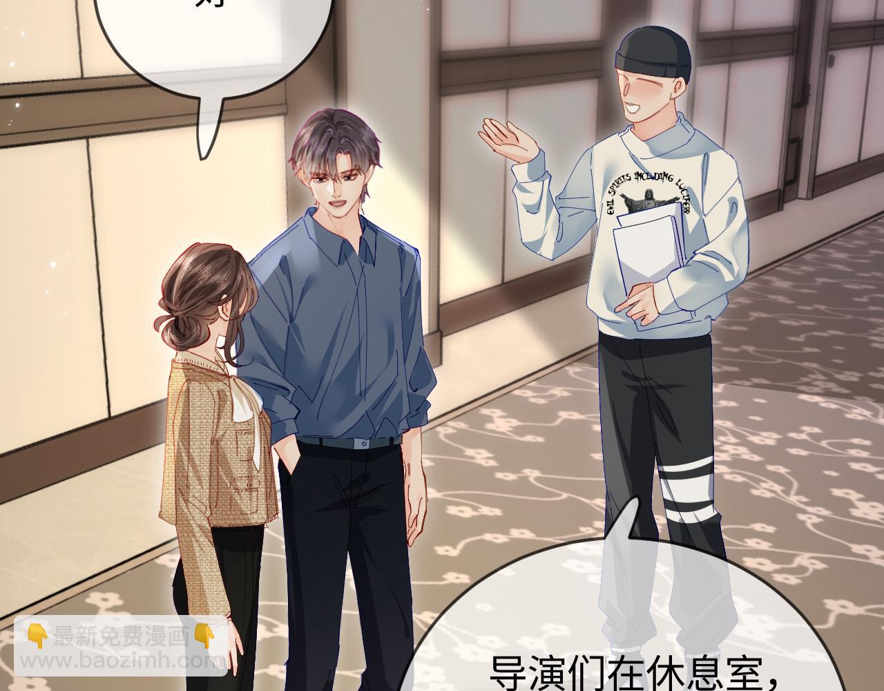 第52话 把我当成了谁？59