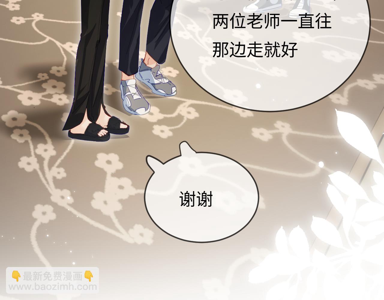 第52话 把我当成了谁？60