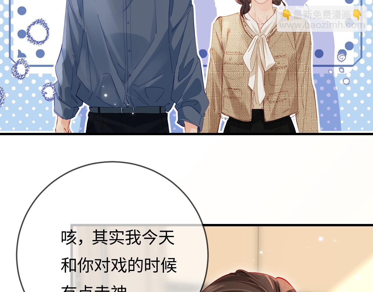 第52话 把我当成了谁？63