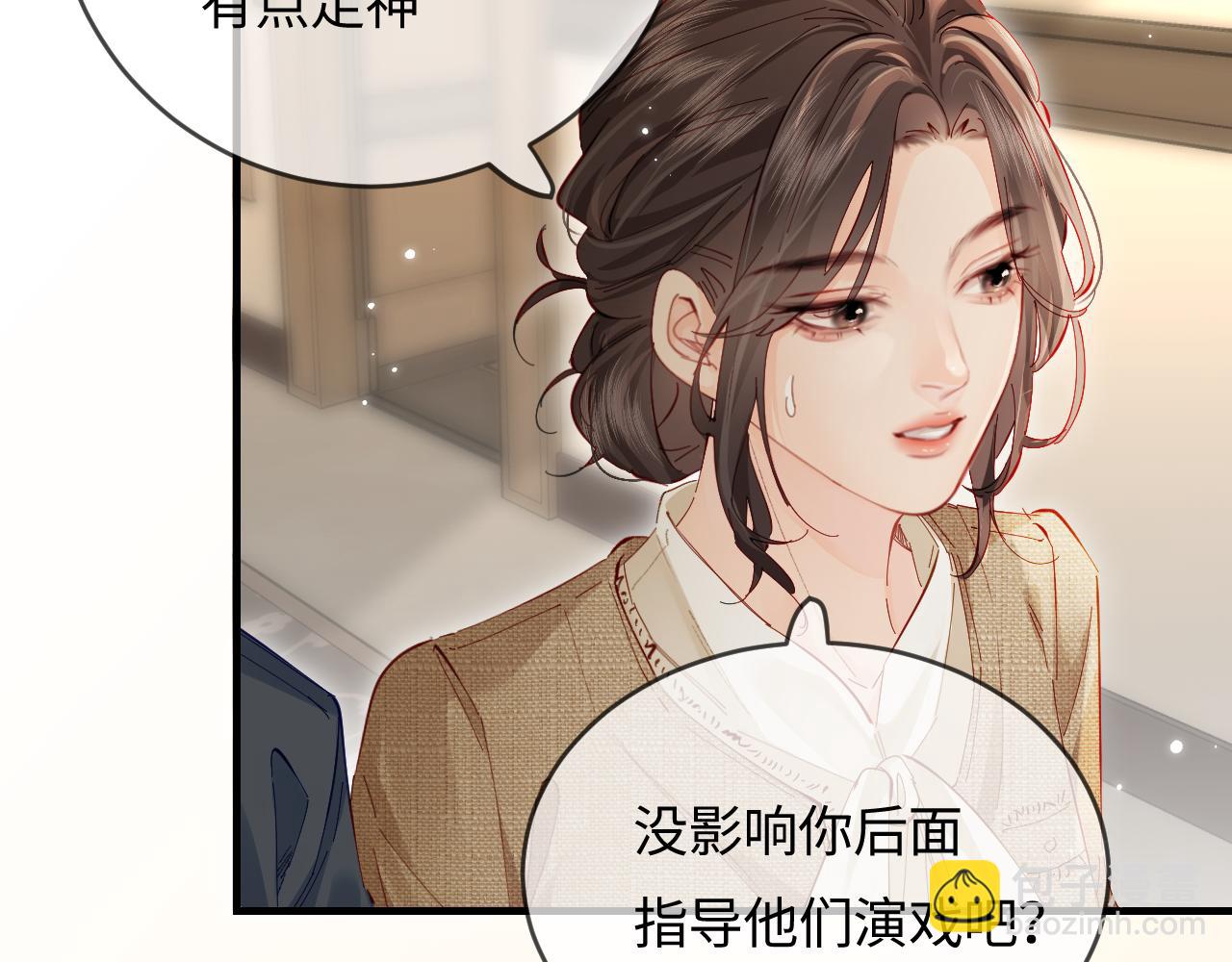 第52话 把我当成了谁？64