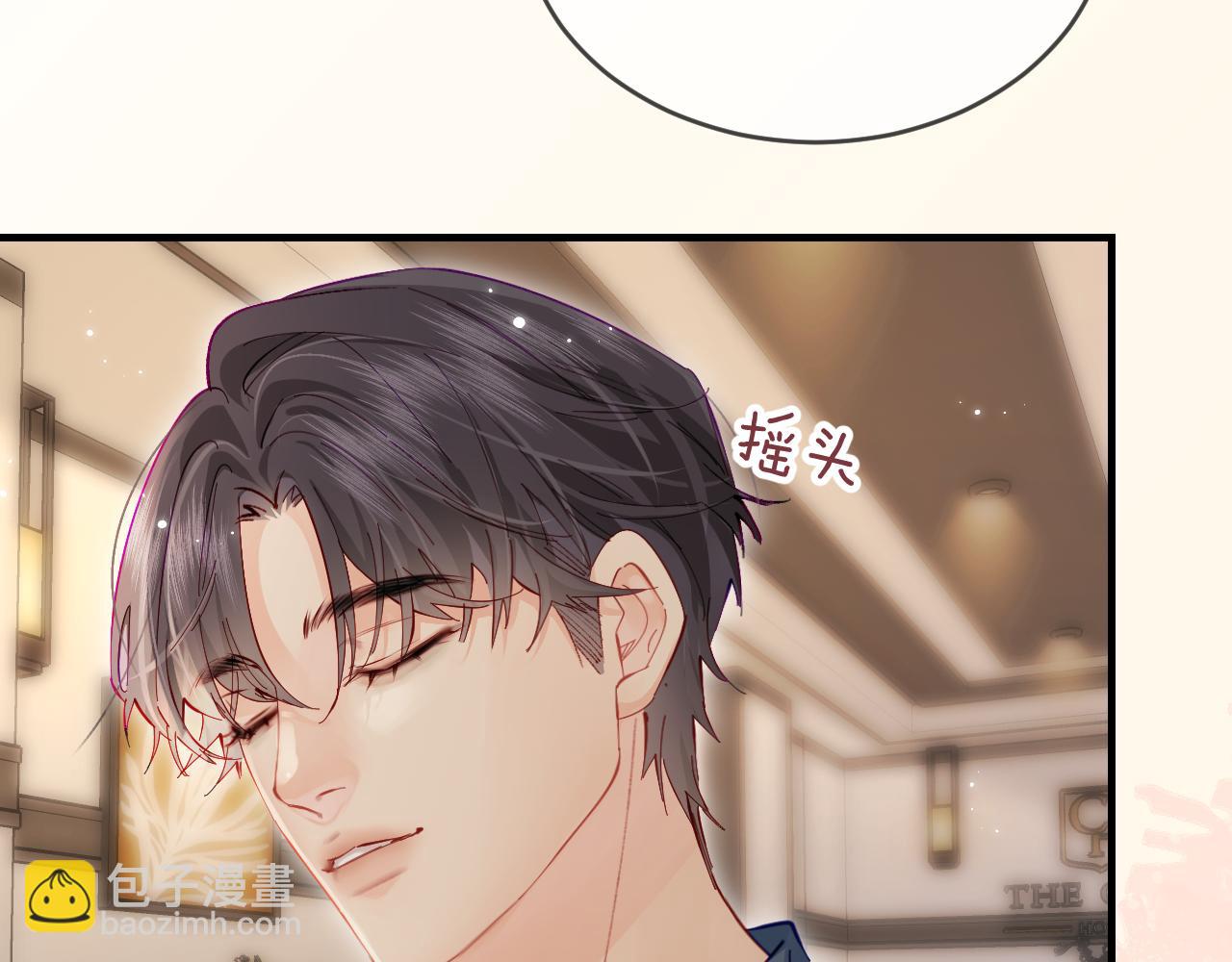 第52话 把我当成了谁？65