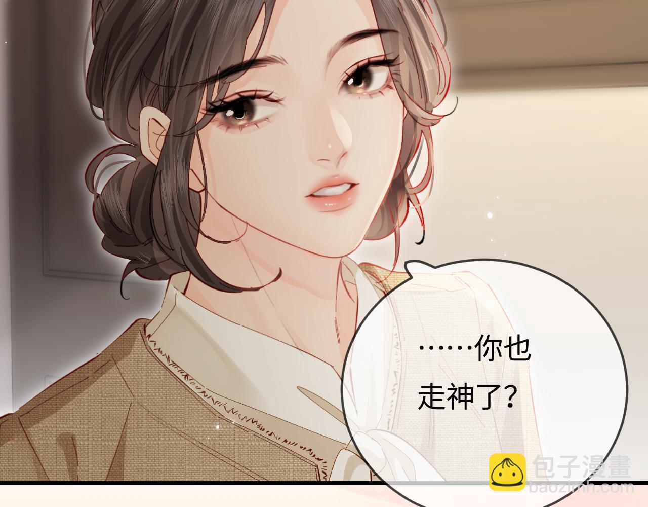 第52话 把我当成了谁？67