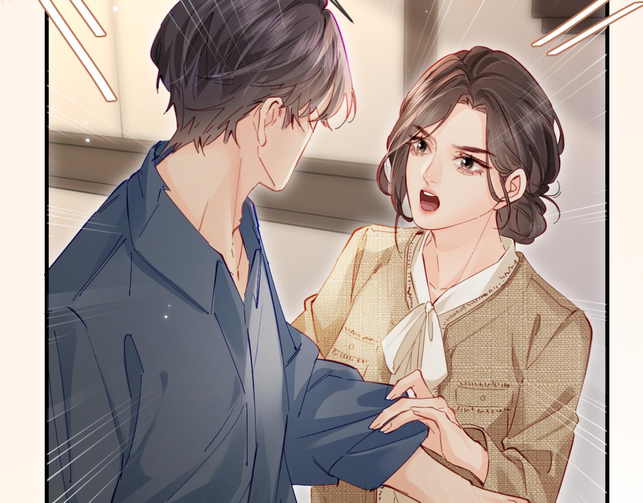 第52话 把我当成了谁？70