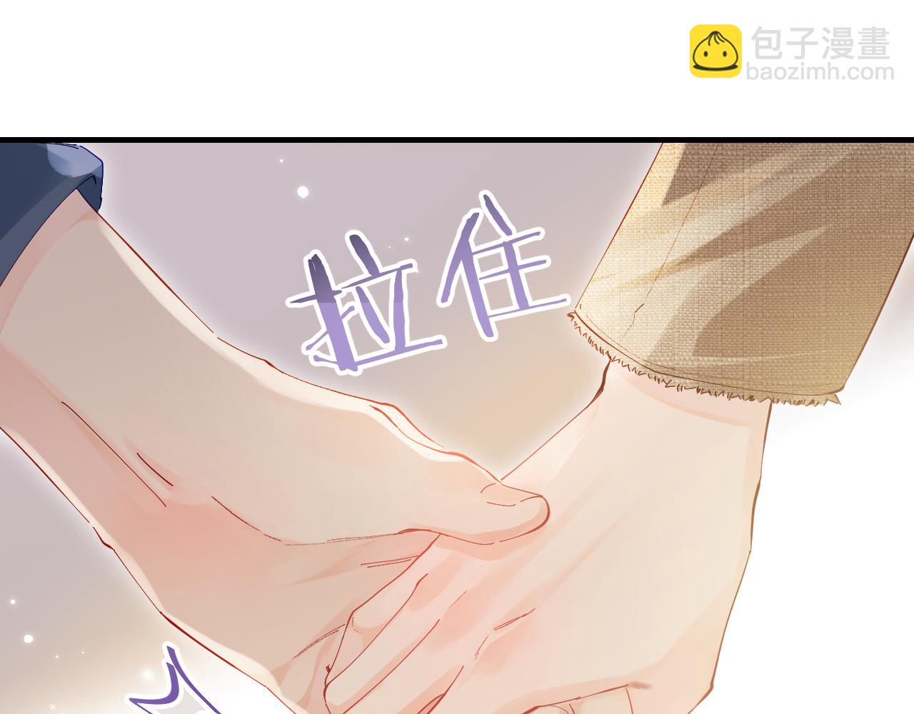 第52话 把我当成了谁？76