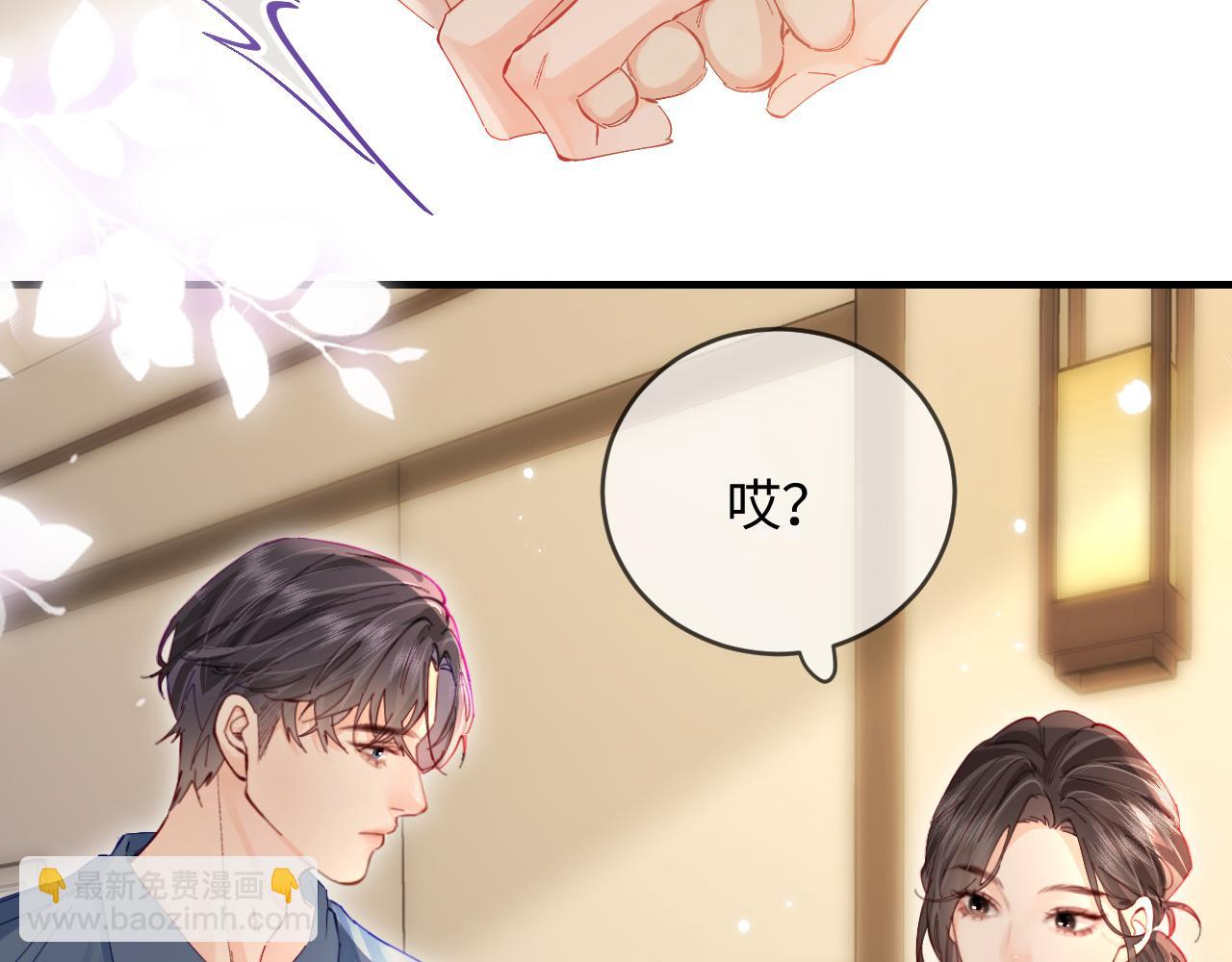 第52话 把我当成了谁？77