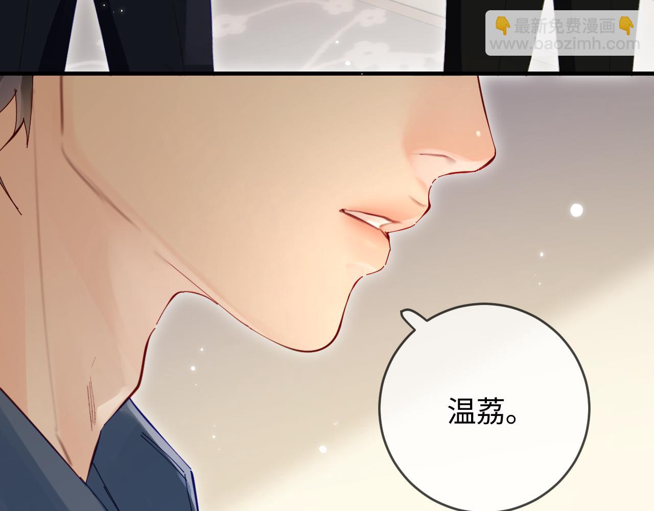 第52话 把我当成了谁？79