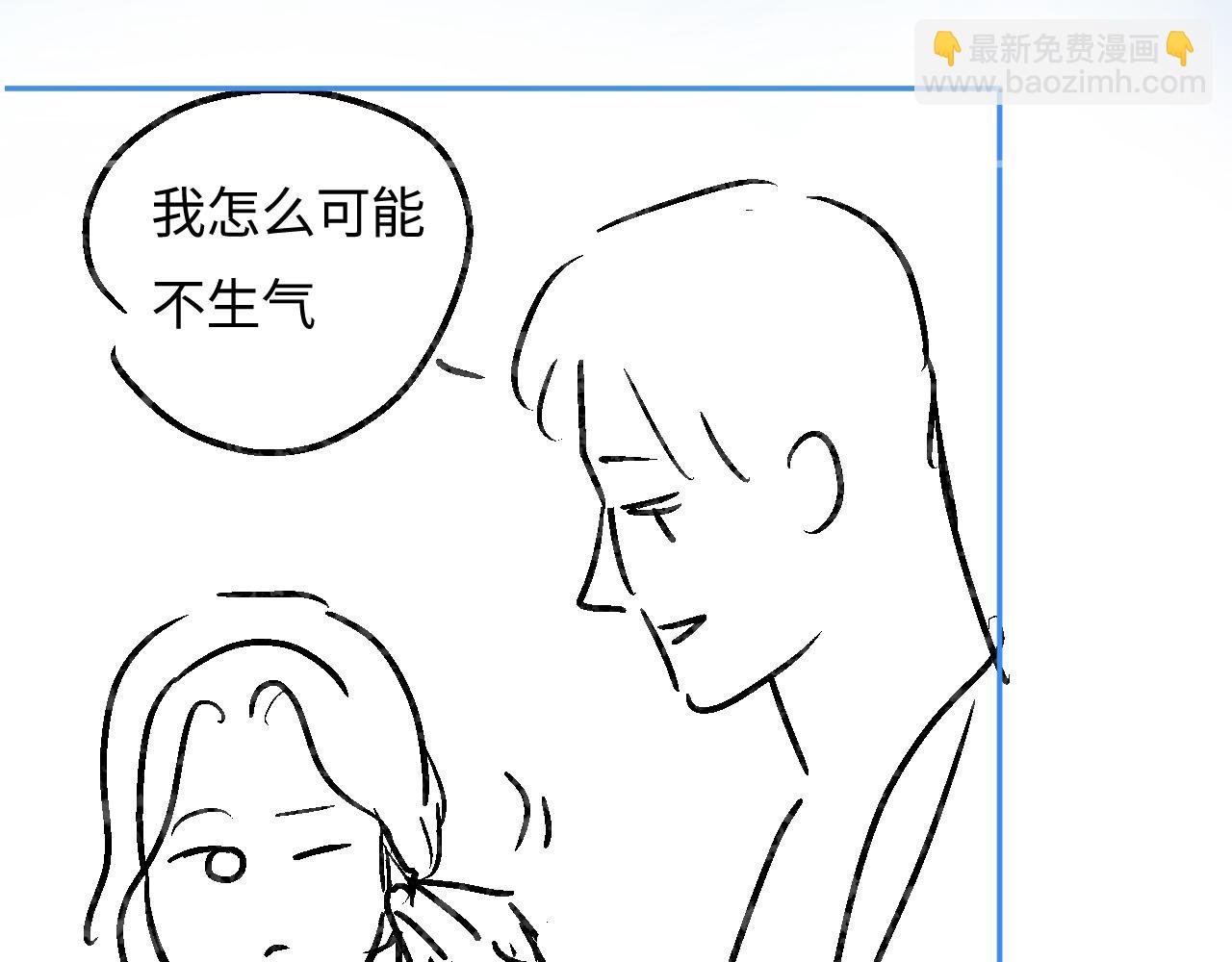 第52话 把我当成了谁？88