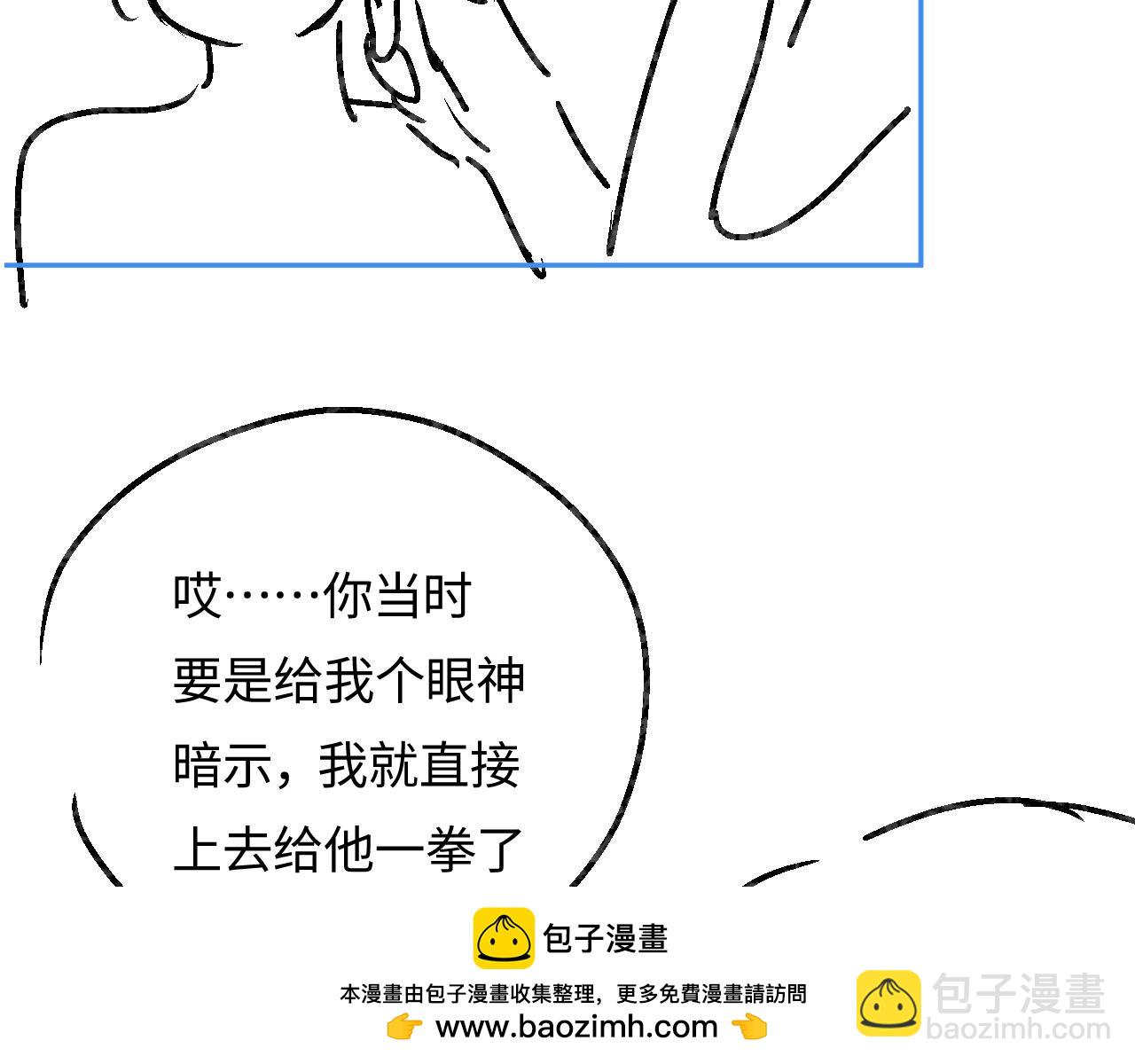 第52话 把我当成了谁？89