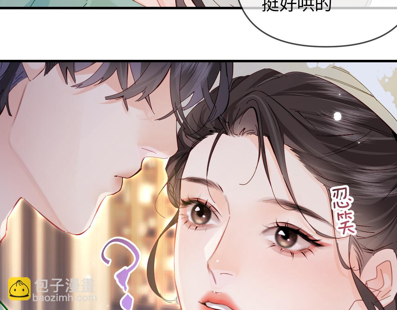 第60话 可爱片段🎬14