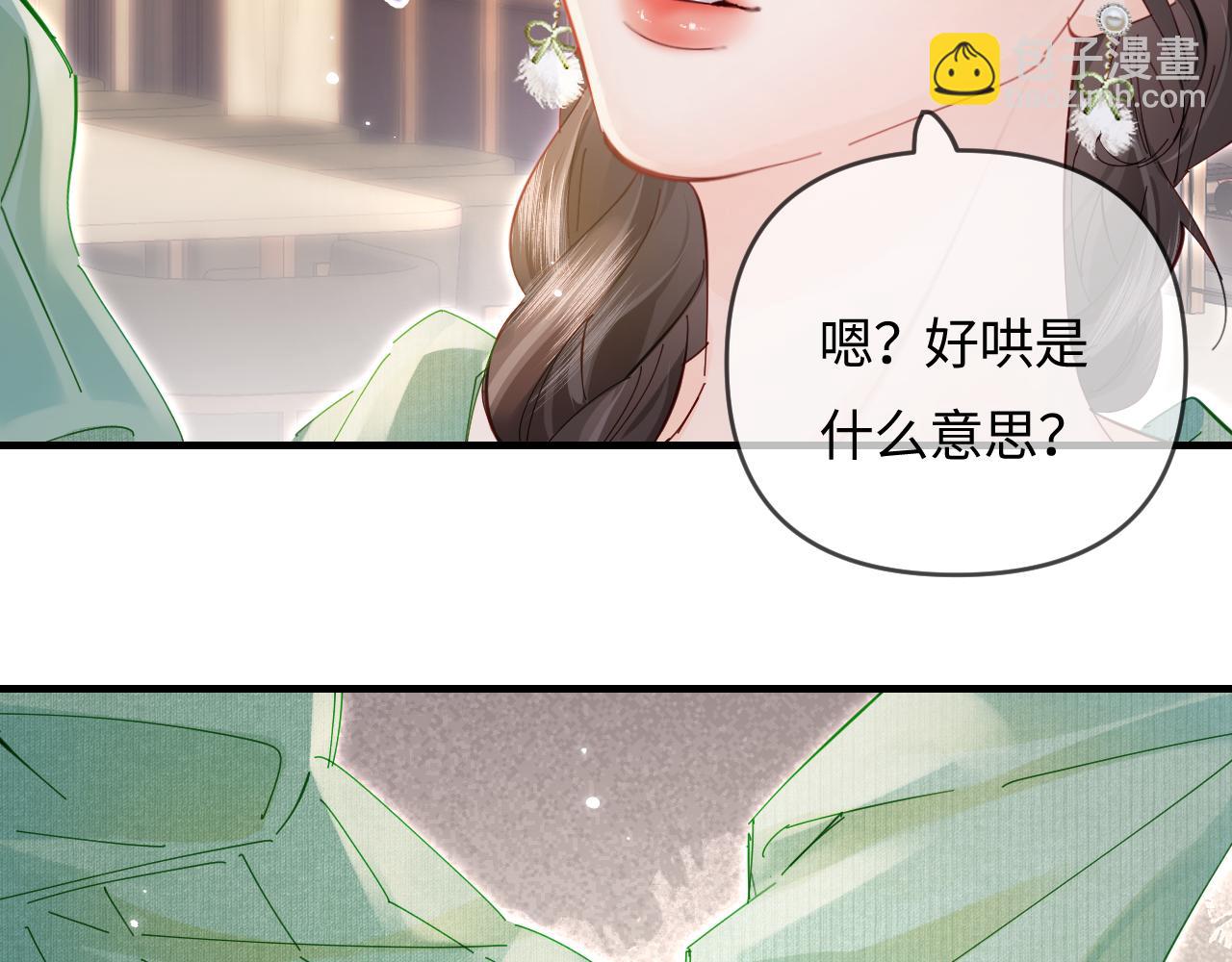 第60话 可爱片段🎬15