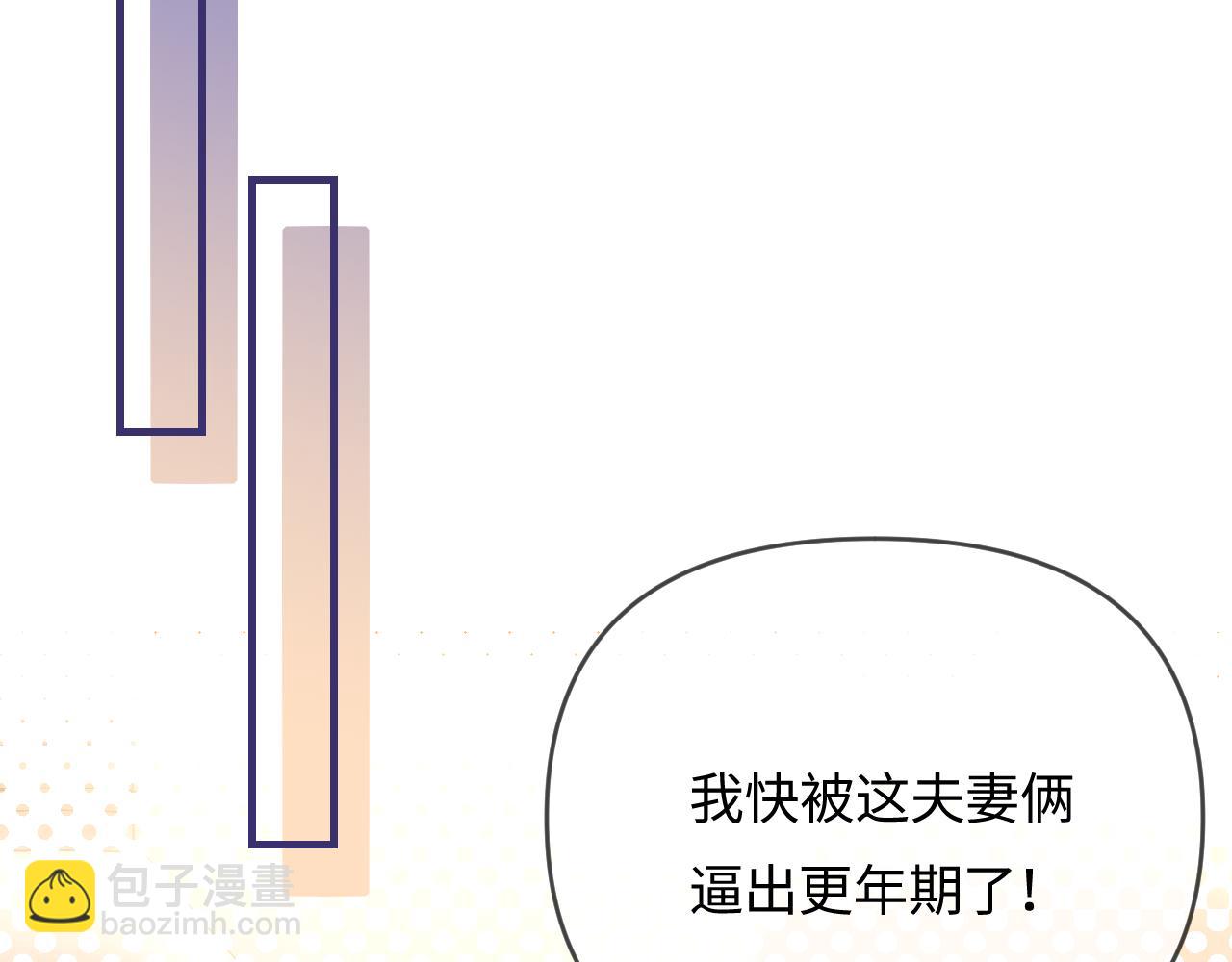 第60话 可爱片段🎬43