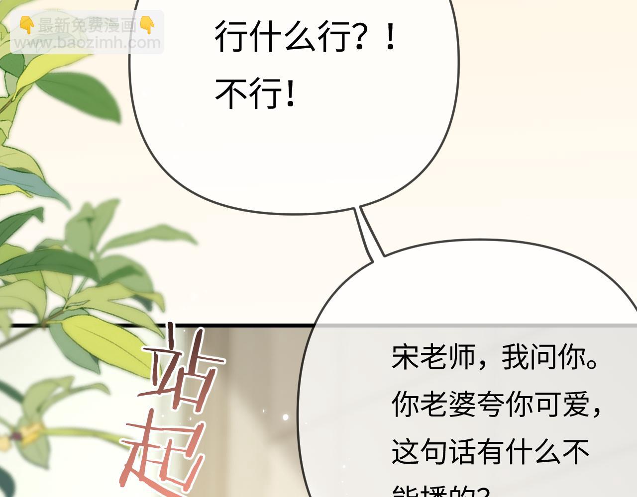 第60话 可爱片段🎬62