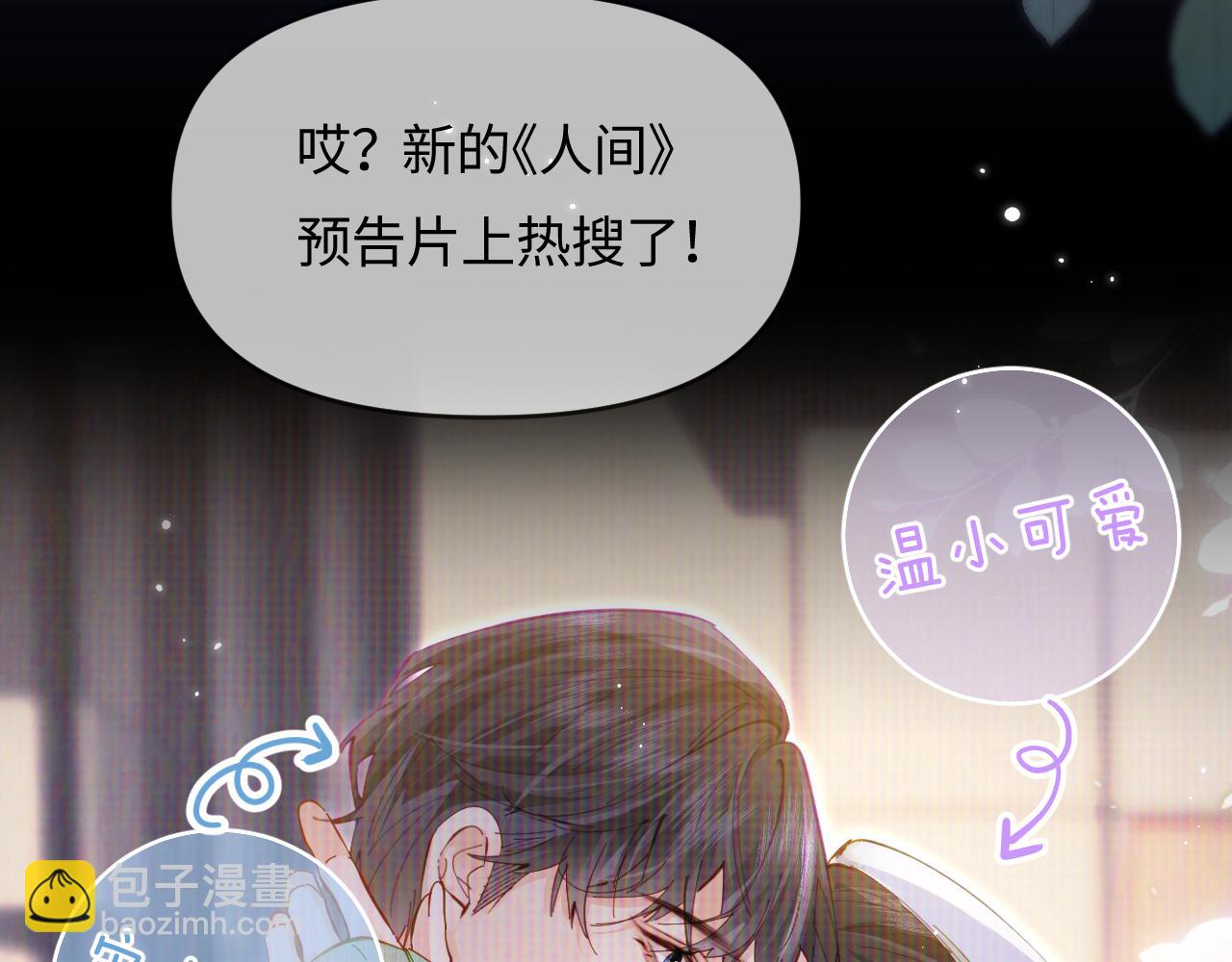 第60话 可爱片段🎬71