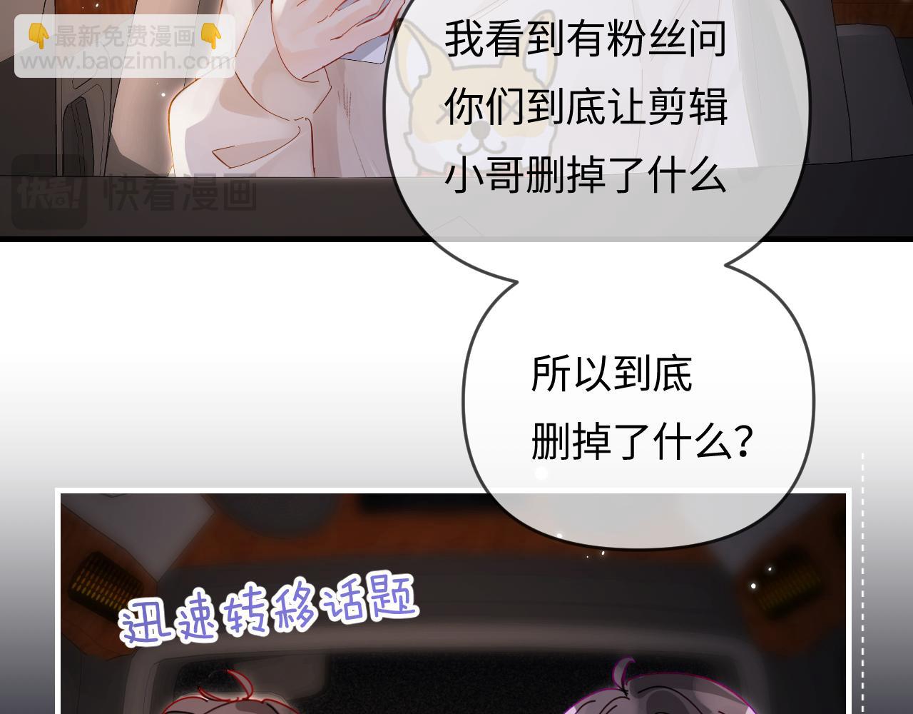 第60话 可爱片段🎬75