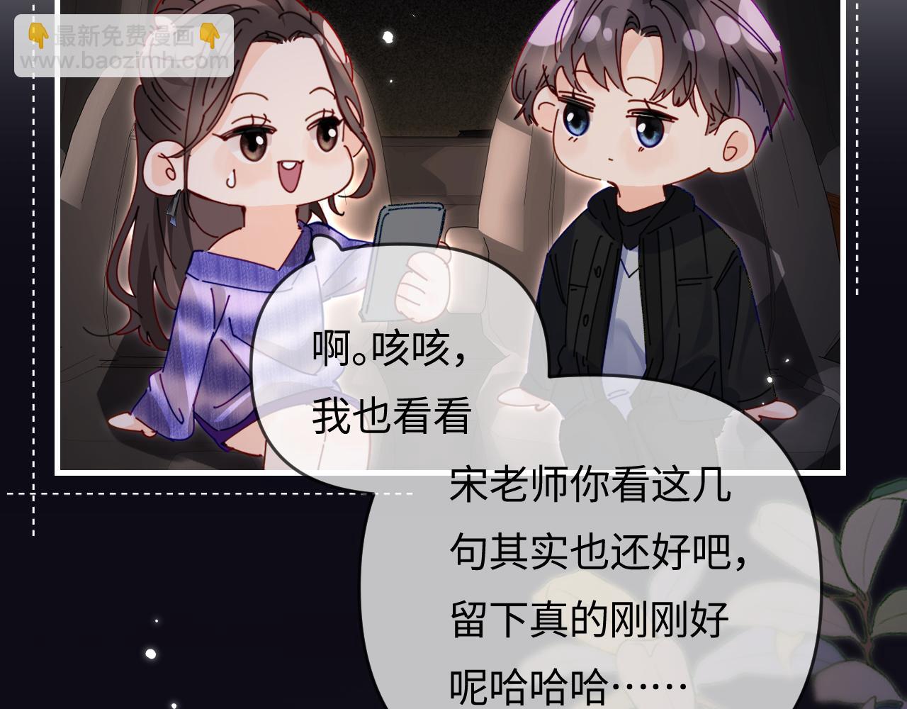 第60话 可爱片段🎬76