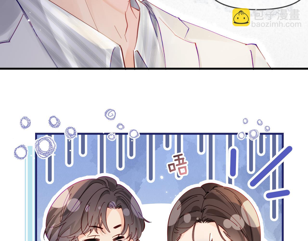 第61话 吃醋48