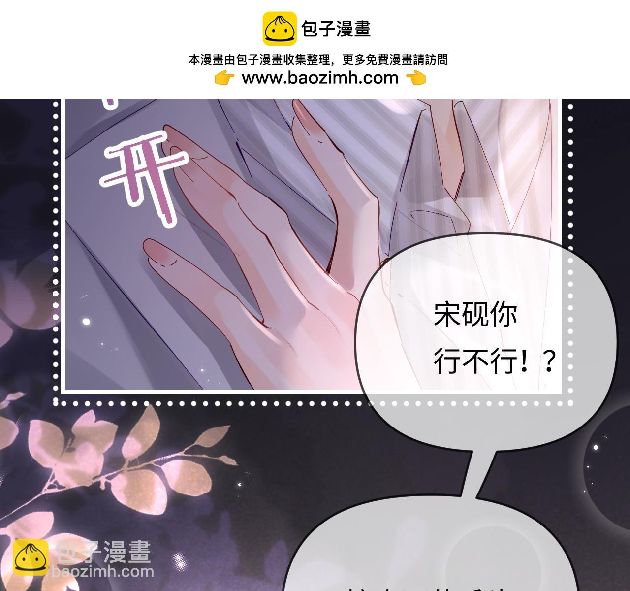 第63话 我允许的1