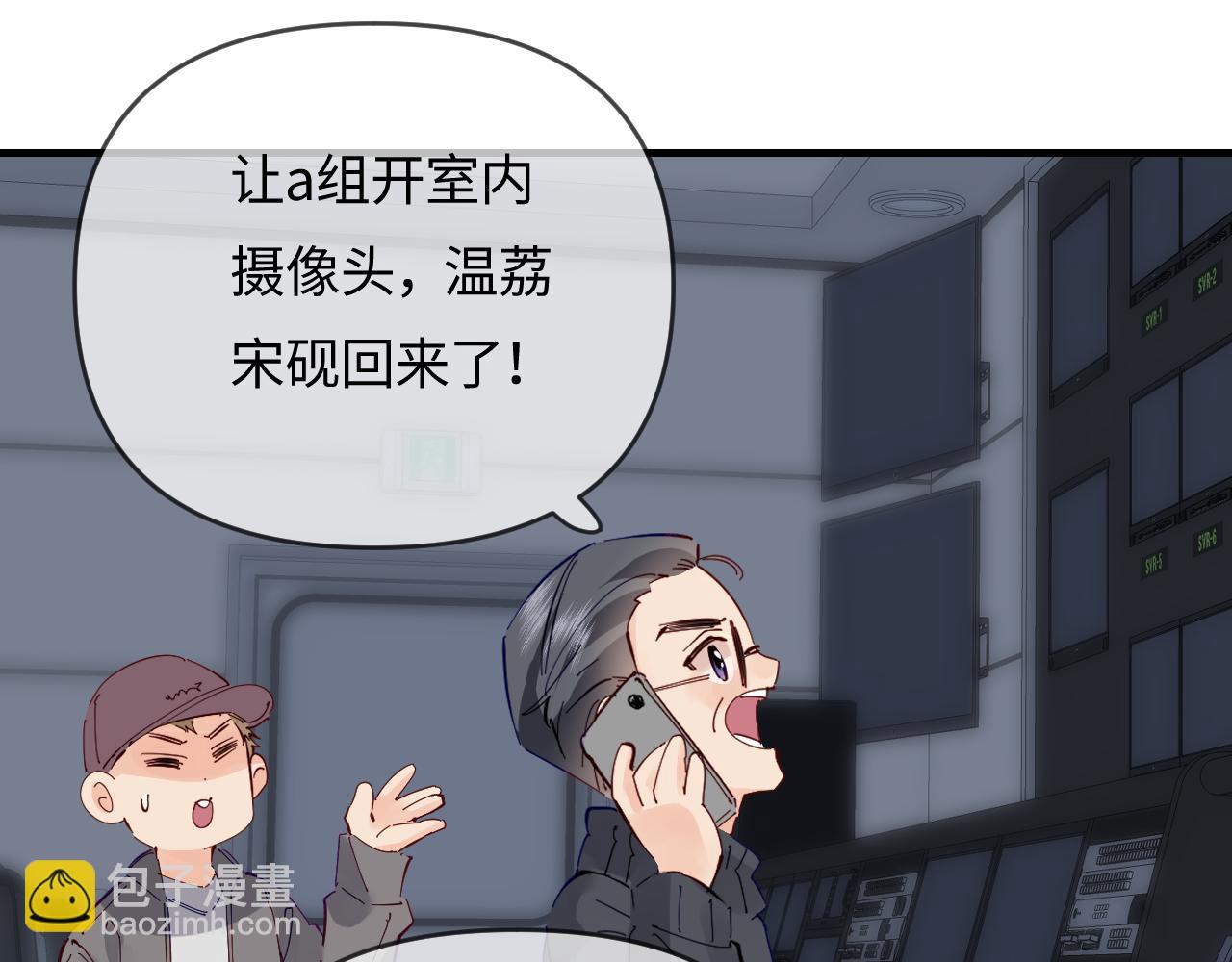 第63话 我允许的10