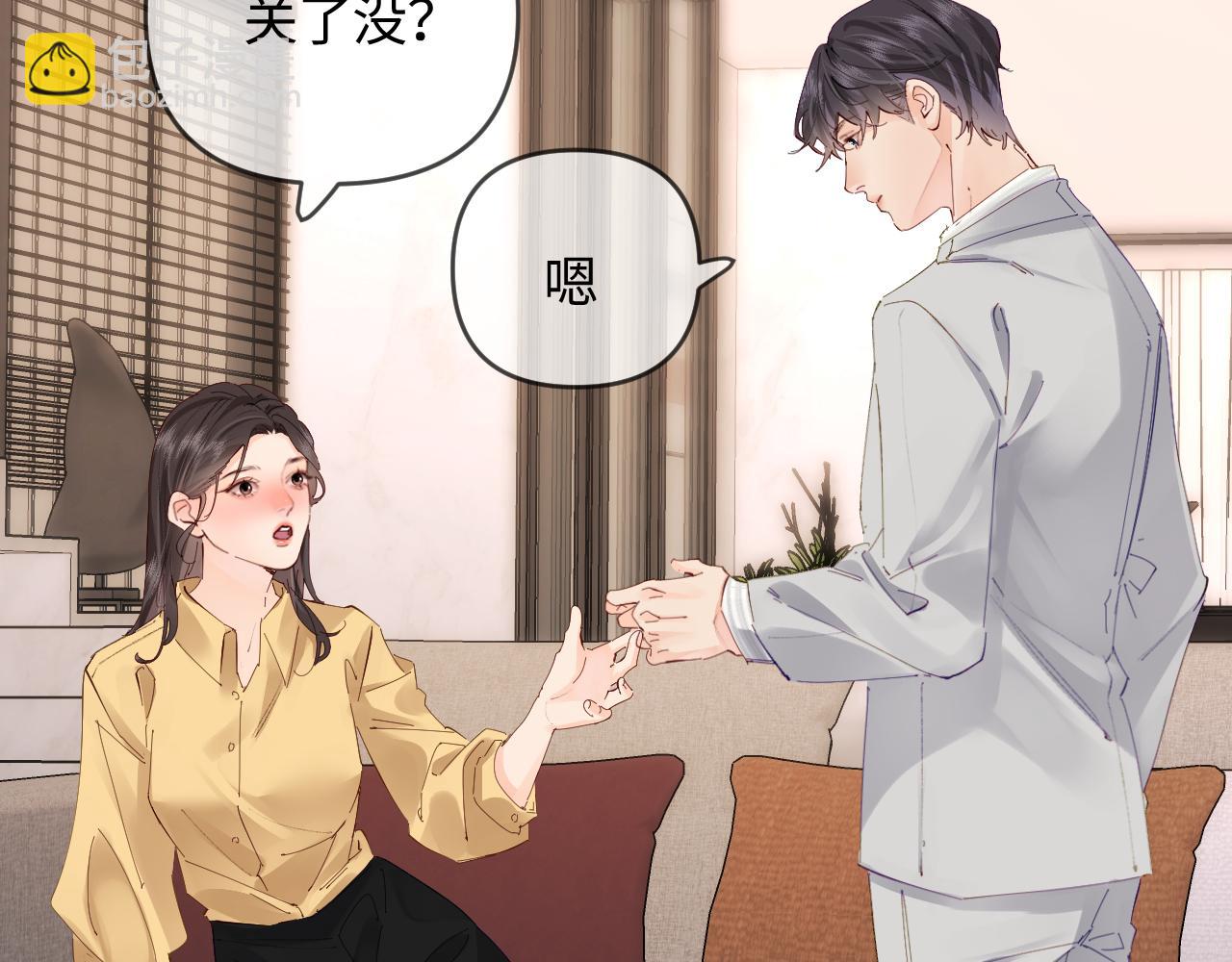 第63话 我允许的13
